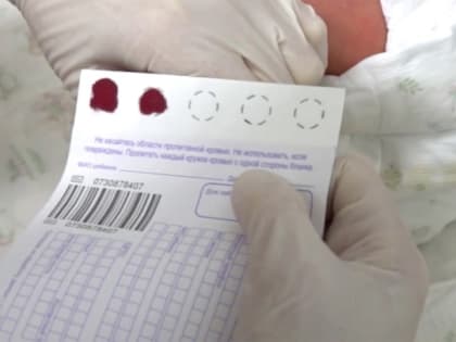 В Башкирии будет проводиться генетический анализ новорожденных для регионов ПФО