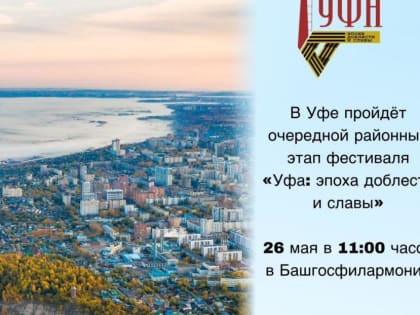 Приглашаем стать частью уникального фестиваля!