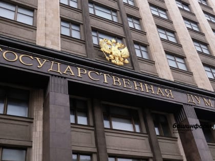 Госдума продлила срок переоформления лицензий управляющих компаний