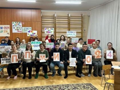 Конкурсный отбор в #ППМИ2024 продолжается