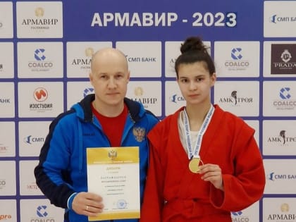 Уфимская самбистка стала чемпионкой России