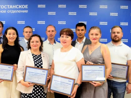 В Уфе состоялось награждение лидеров приложения «ВВЕРХ» по итогам июня