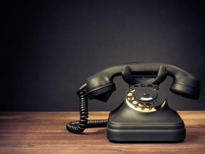 Телефон, который ждет вашего звонка