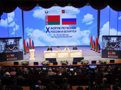 Уфа – площадка для продуктивного общения