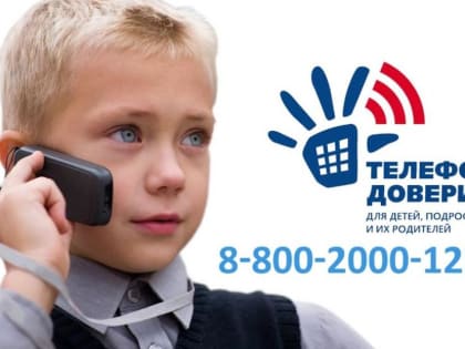 Разговор по душам