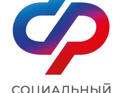 Внимание: у регионального контакт-центра Отделения Социального фонда по Республике Башкортостан изменился номер телефона