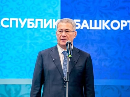 Послание главы Башкирии к Госсобранию: ключевые направления на 2025 год