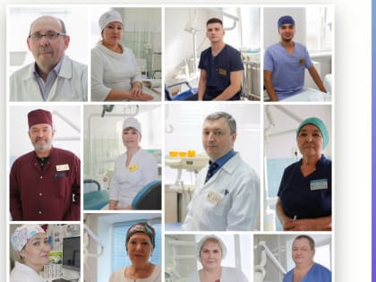 Сегодня день стоматолога,поздравляем наших коллег!