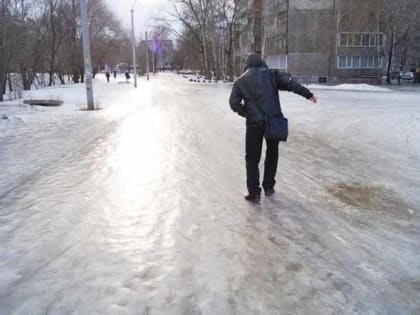 Будь осторожен! На дороге гололёд!