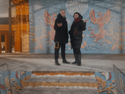 Школа  № 132 приняла участие во Всероссийской акции «Российский детский Дед Мороз»