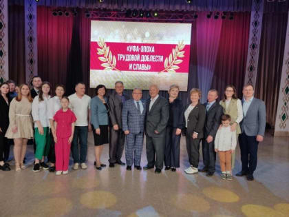 Терпение и труд – славу Уфы создают! 