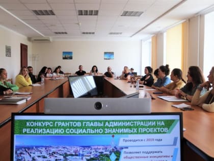 Гранты, идеи и много НКО