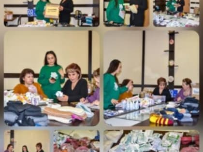 Посылка мобилизованным