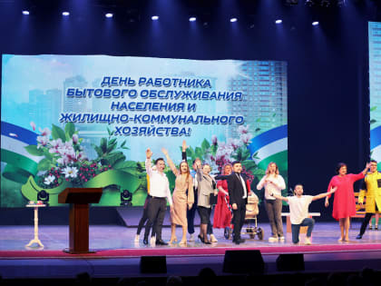 Награды лучшим труженикам