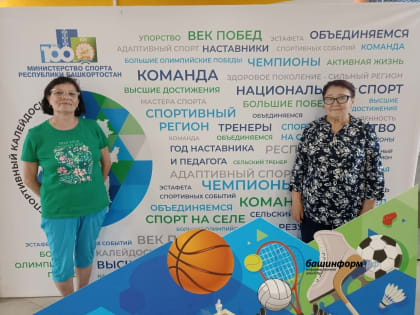 На Летних Сурдлимпийских играх в Уфе подруги детства встретились после 17 лет разлуки