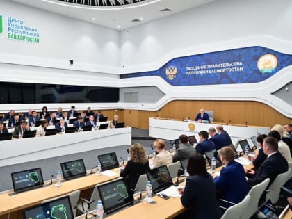 В правительстве Башкирии подвели предварительные итоги года