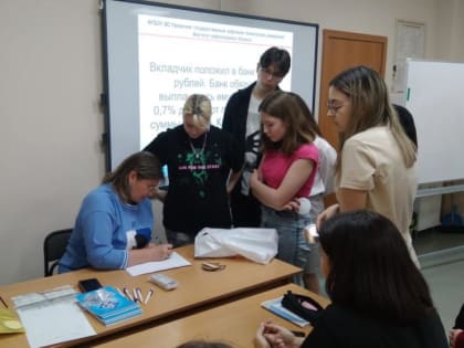 Почетная финансовая грамота