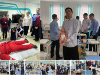 Ученики посетили Центр клинической и профилактической медицины.