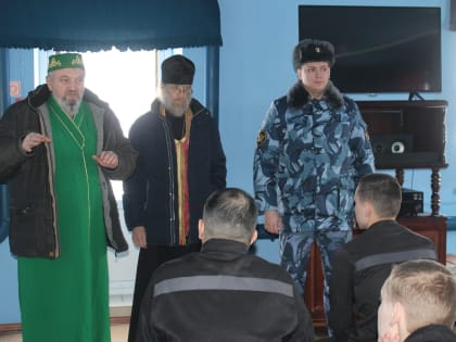С осужденными ИК-2 УФСИН России по Республике Башкортостан проведено профилактическое мероприятие