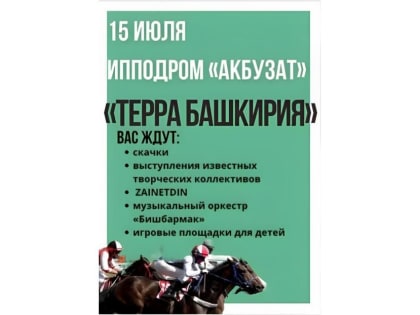 Почувствуй себя аристократом