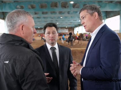 В Мелеузе Радий Хабиров ознакомился с работой конно-спортивного комплекса «Тулпар»