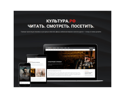 В рамках нацпроекта «Культура» церемонию закрытия IV Международного кинофестиваля «Серебряный Акбузат» покажут в прямом эфире на портале «Культура.рф»