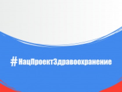 Онкодиспансер получил лазерный хирургический комплекс