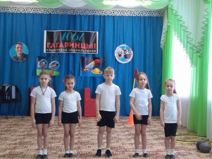 Муниципальный этап республиканской олимпиады для дошкольников «Мы Гагаринцы!»