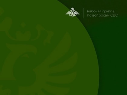 Для семей погибших участников СВО государством предусмотрен ряд мер поддержки