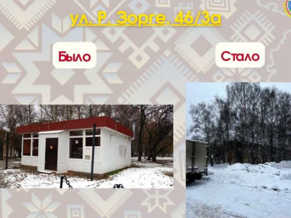 Нарушителям здесь не место!