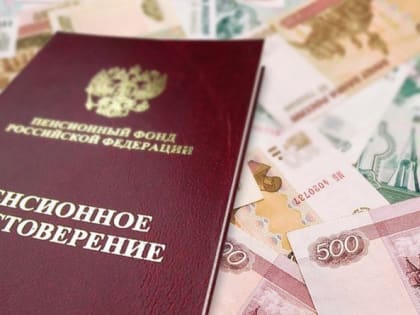 С 1 января проиндексированы страховые пенсии