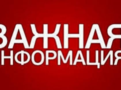 Центризбирком республики проводит брифинги