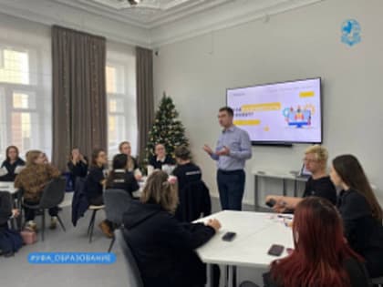 Школьники Уфы обучились социальному проектированию