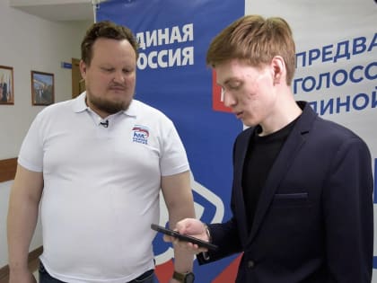 Лидер приложения «ВВЕРХ» по итогам 2022 года принял участие в электронном предварительном голосовании