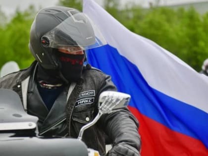 Приглашаем мотоциклистов принять участие в байкерском флешмобе, посвященном Дню России