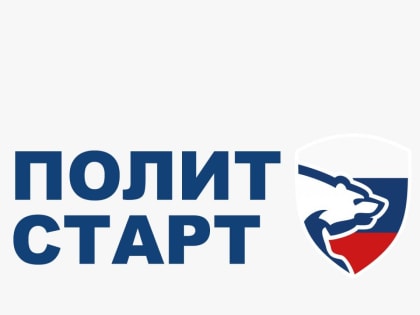 В Башкортостане стартовал федеральный партийный проект «ПолитСтарт»