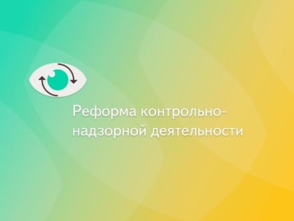 УФНС России по Республике Башкортостан проведет очередное публичное обсуждение результатов правоприменительной практики налоговых органов