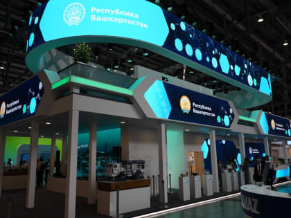 Башкирия представляет на «Иннопроме» развитие нефтехимического комплекса