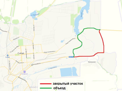 Автодорогу Магнитогорск – Ира в Баймакском районе перекроют в связи с проведением взрывных работ