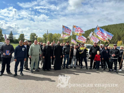 Автопробег в День трезвости