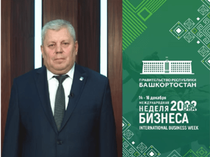 Мечислав Гой: Беларусь станет ключевым партнером Международной недели бизнеса