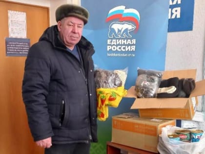 Гуманитарная помощь участникам СВО от жителей Федоровского района