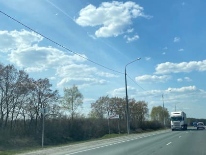 В предстоящие майские праздники буровзрывные работы на трассе М-5 "Урал" будут приостановлены