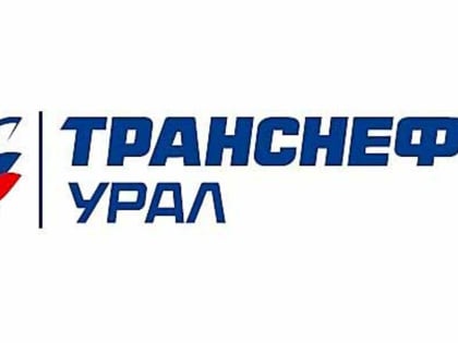 В «Транснефть – Урал» сэкономили более 17 млн рублей, снизив потребление энергии