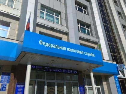 ФНС проводит информирование налогоплательщиков о Едином налоговом счете