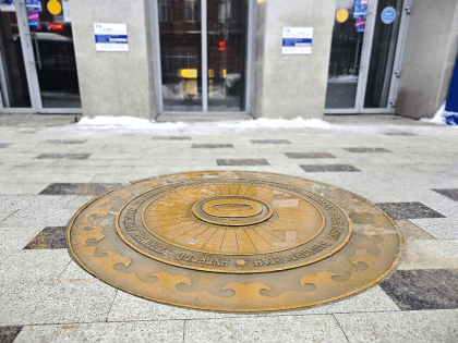 Откуда начинается Уфа