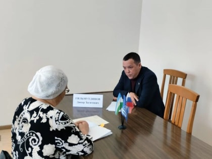 В Миякинском районе Динар Гильмутдинов провел прием граждан
