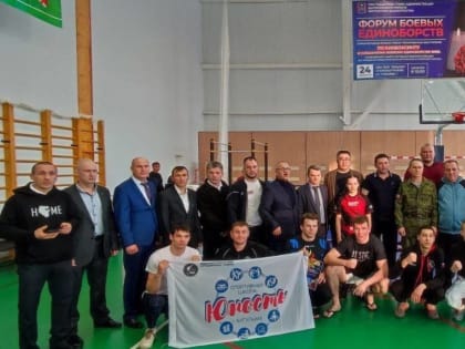 В рамках партийного проекта «Защитник Отечества» в Балтачевском районе прошел «Форум боевых единоборств»