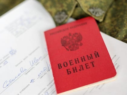 Госдума во втором чтении утвердила законопроект об электронных повестках