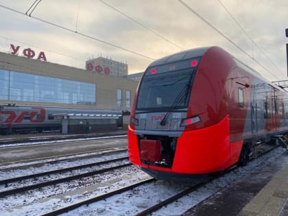 В Башкирии растет пассажиропоток на железной дороге